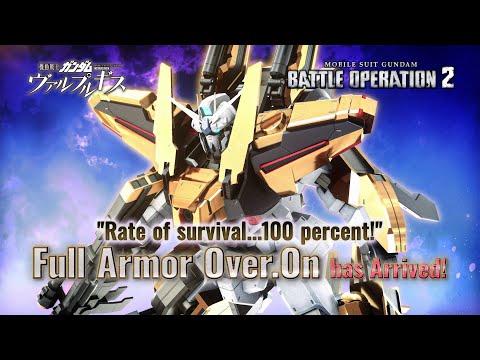 MOBILE SUIT GUNDAM BATTLE OPERATION 2 – Full Armor Over.On